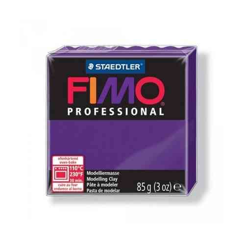 Pâte à modeler "Fimo Professional" - Lilas